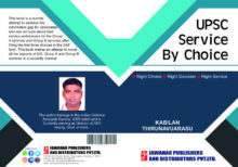 UPSC - service by choice