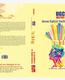 UGC NET/SET Book