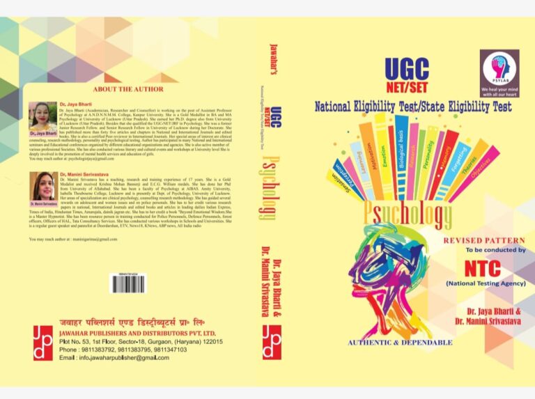 UGC NET/SET Book